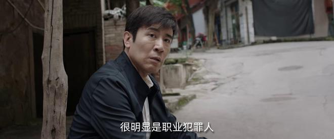 《我是刑警》过半，主角不像主角，配角不像配角，群演不像群演  第11张