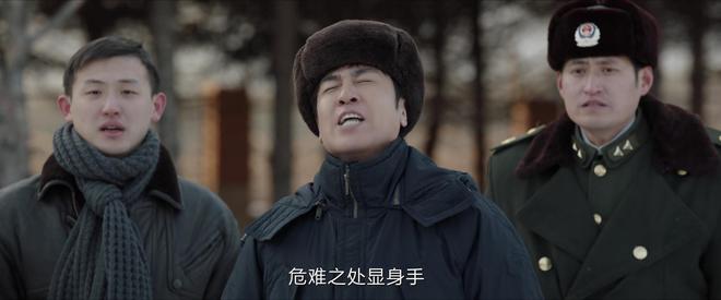 《我是刑警》过半，主角不像主角，配角不像配角，群演不像群演  第16张