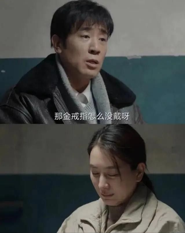 《我是刑警》过半，主角不像主角，配角不像配角，群演不像群演  第24张