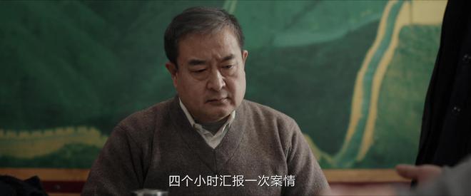 《我是刑警》过半，主角不像主角，配角不像配角，群演不像群演  第32张