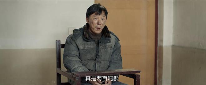 《我是刑警》过半，主角不像主角，配角不像配角，群演不像群演  第36张