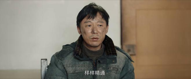 《我是刑警》过半，主角不像主角，配角不像配角，群演不像群演  第37张