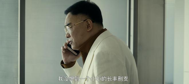 白夜破晓：韦东既已把裴家易当替罪羊却还让商凯冒险，不止为赵茜