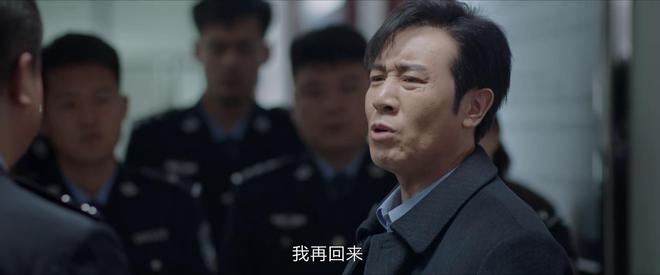 《我是刑警》结局：顾局被判刑，武英德去世，秦川调离，海平立功  第21张