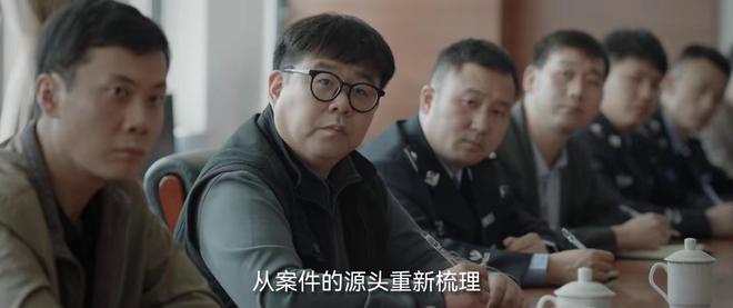 《我是刑警》结局：顾局被判刑，武英德去世，秦川调离，海平立功  第40张