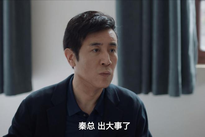 《我是刑警》秦川疑似能力平庸！大规模的摸排令人失望？