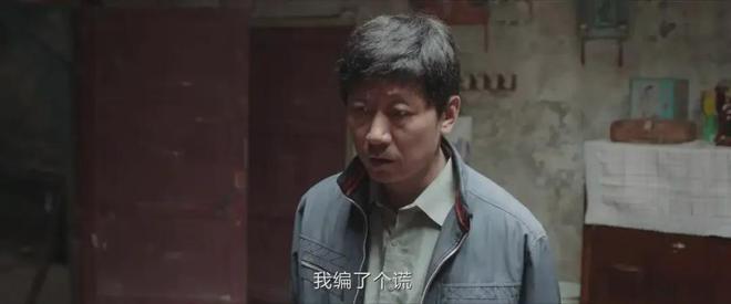 《我是刑警》火爆出圈之际，自称“周克华情人”的账号引热议！