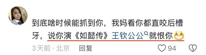 长得不帅却被潘粤明、于和伟护航，他究竟是谁让大咖争相合作？  第16张