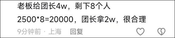 怀旧服全球最贵紫装诞生：玩家50金入手卖了8万R！颠覆认知了  第10张