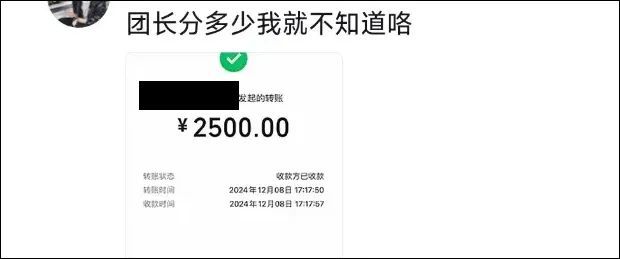 怀旧服全球最贵紫装诞生：玩家50金入手卖了8万R！颠覆认知了  第11张