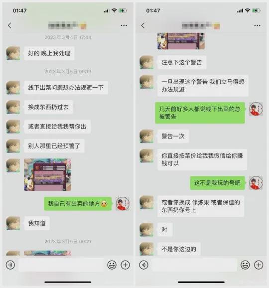 梦幻西游超级风泽归属风波：号主管家各执一词，神兽已由号主拿回