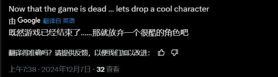 《自杀小队》新角色"丧钟"大受好评 可惜游戏快要死了