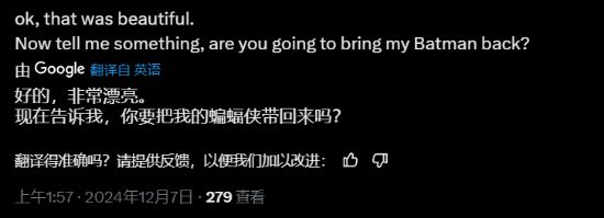 《自杀小队》新角色"丧钟"大受好评 可惜游戏快要死了