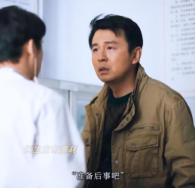 《人世间》播出两年，4位主演的差距已拉开，真红假红一目了然  第11张