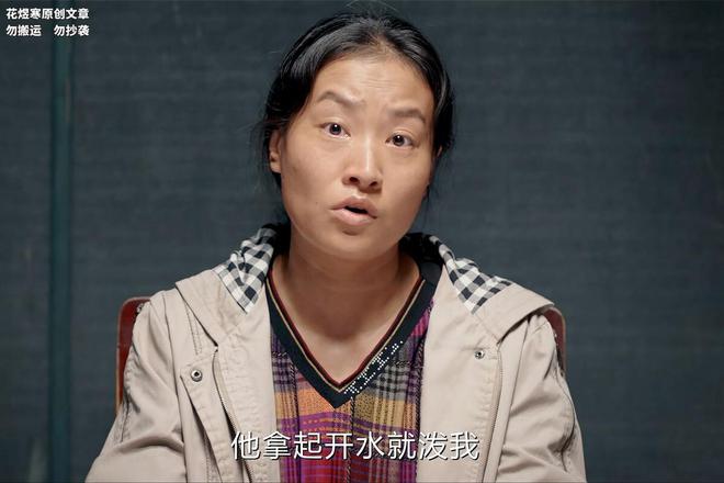 《我是刑警》用台词“打败”演技，阿珍一句话，让秦川沉默不语  第11张