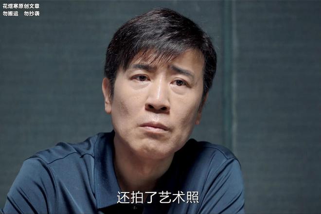 《我是刑警》用台词“打败”演技，阿珍一句话，让秦川沉默不语  第9张