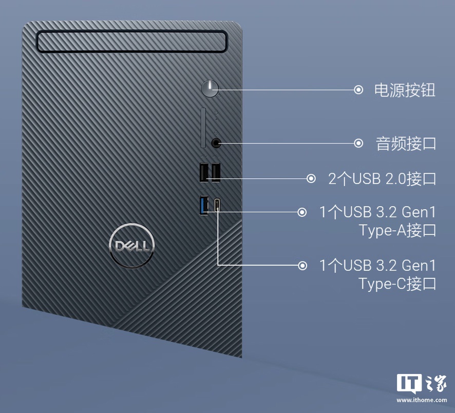 戴尔灵越 3030 台式电脑主机新增“i7-14700F + 16G + 1T + RTX4060”配置，售 9199 元