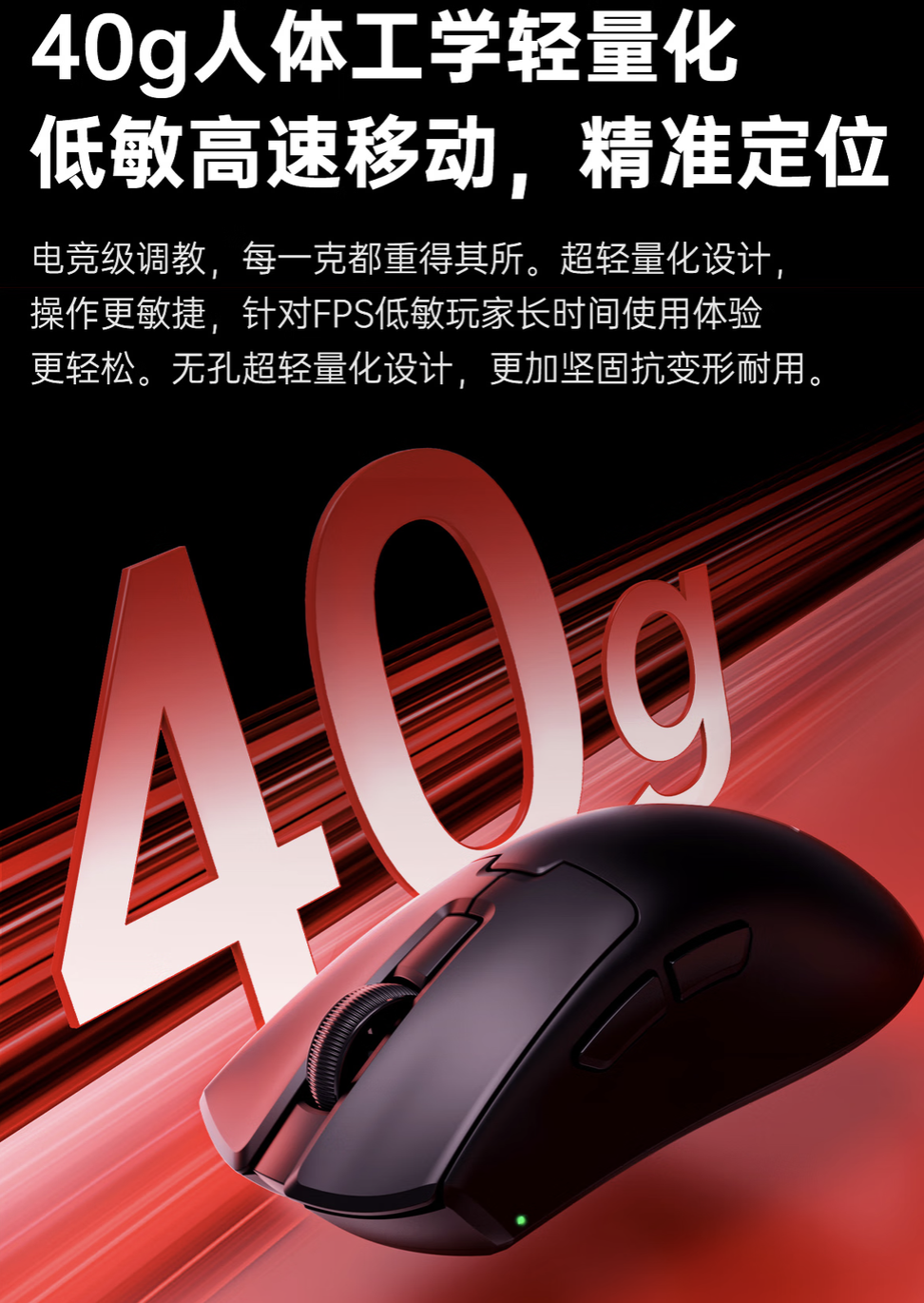 多彩 DELUX 推出 M900 mini Pro 无线鼠标：PAW3395，可选 260/500 毫安时电池，139 元起