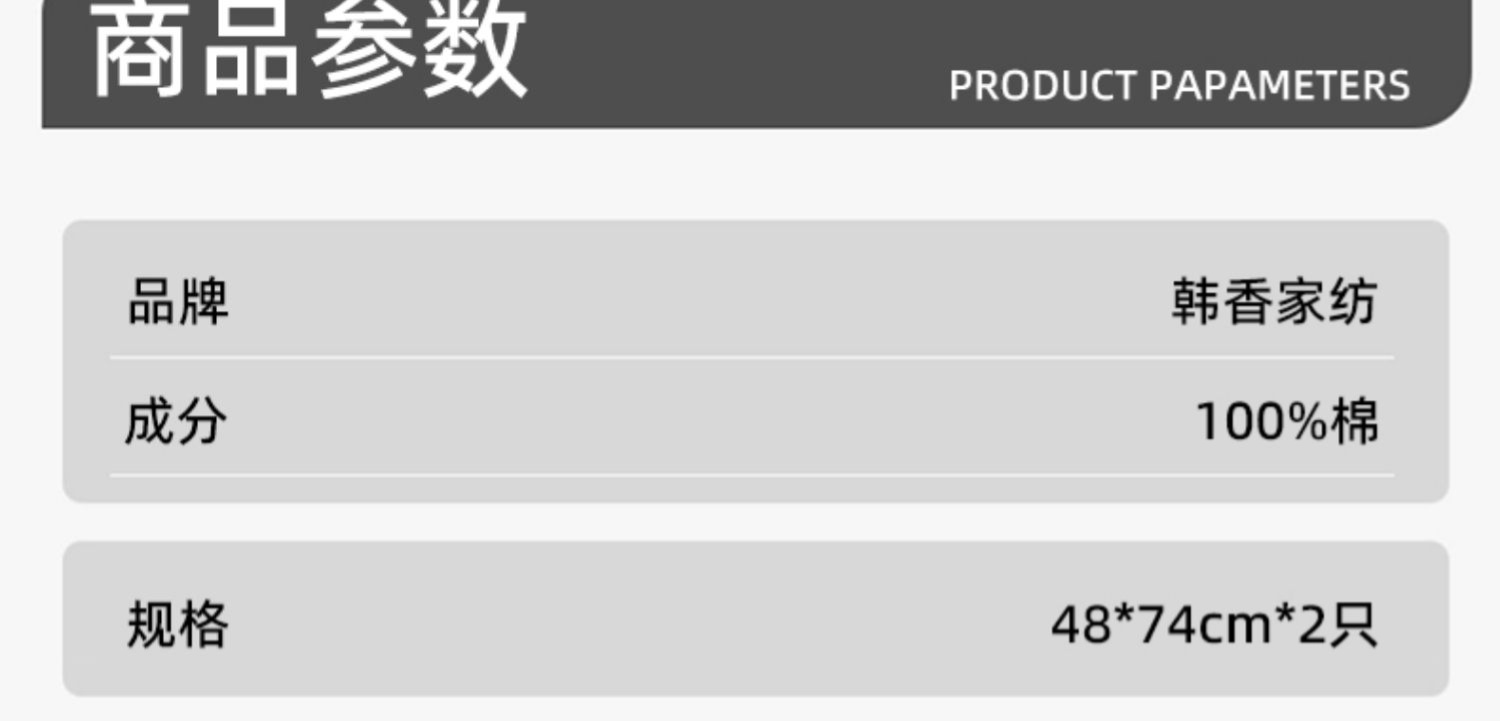 新疆长绒棉：韩香纯棉枕套 14.9 元 2 只大促（日常 38.9 元）  第11张