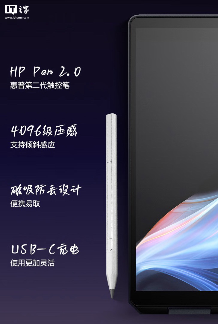 惠普“星 Book Ultra 14”笔记本新增“Ultra 9 288V + 32G + 1T”配置开售，12999 元