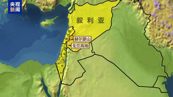 以称占领戈兰高地叙以停火缓冲区 密集空袭叙多个军事目标