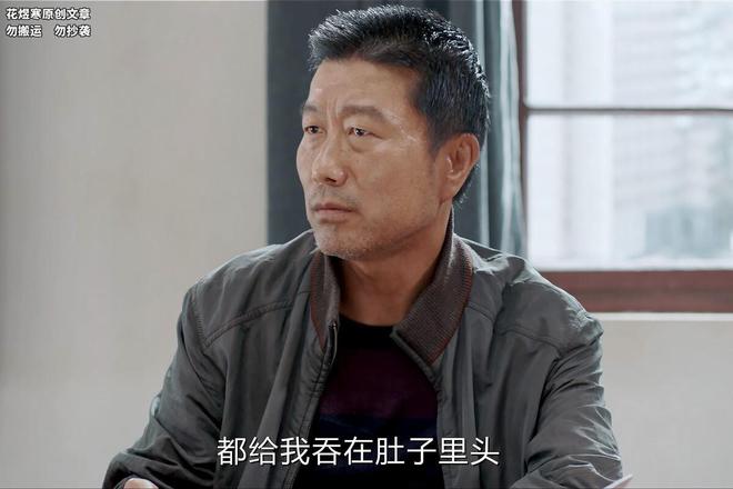 《我是刑警》这才叫演技，朱辉用他的狠劲，将基层刑警杨雄演活了  第11张