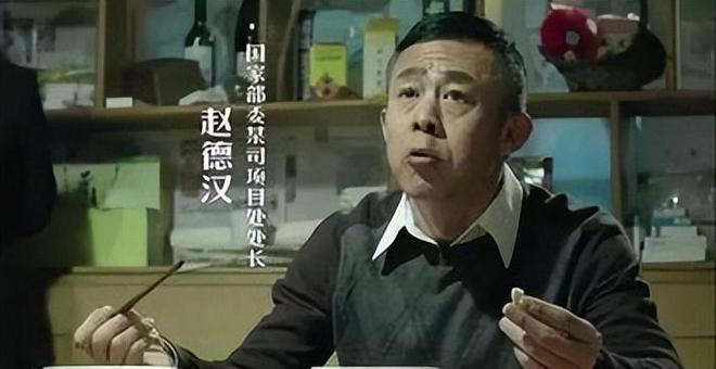 《人民的名义》中的穿帮镜头，看完让人差点笑抽筋，简直太搞笑了  第3张