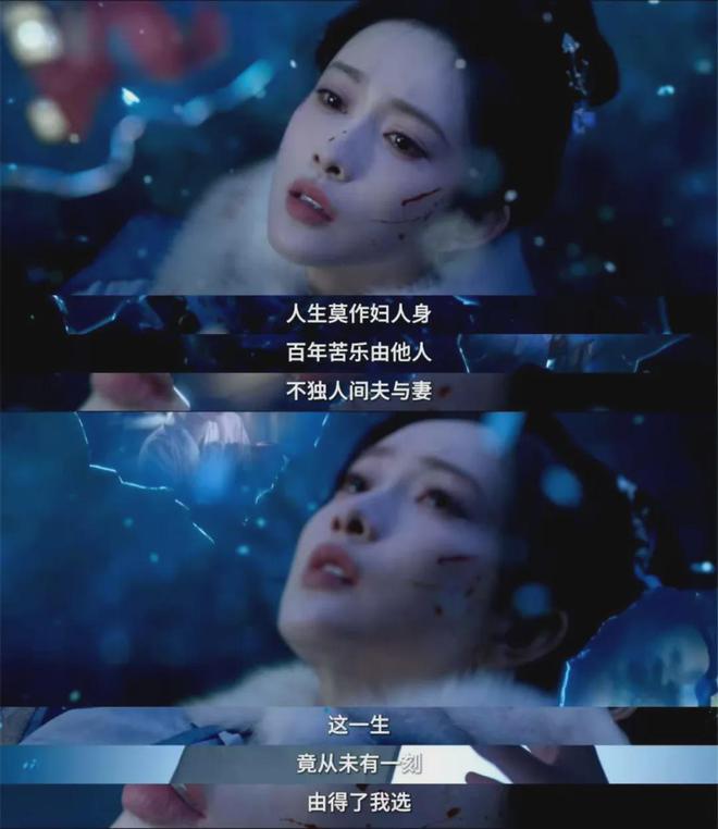 从《永夜星河》楚楚到《九重紫》小窦昭，这小孩姐真是老天赏饭吃  第2张