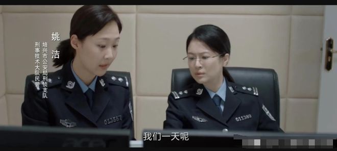 《我是刑警》:三位美女出场太晚，不过仍让人眼前一亮