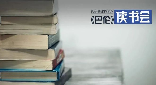 刻意练习，不如刻意游戏｜巴伦读书会