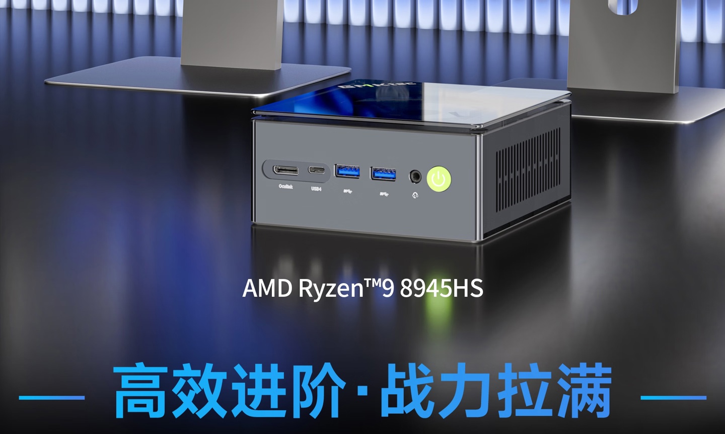 极摩客 K11 主机发布：AMD 第八代 R9 处理器，2799 元 / 前百名 2699 元起