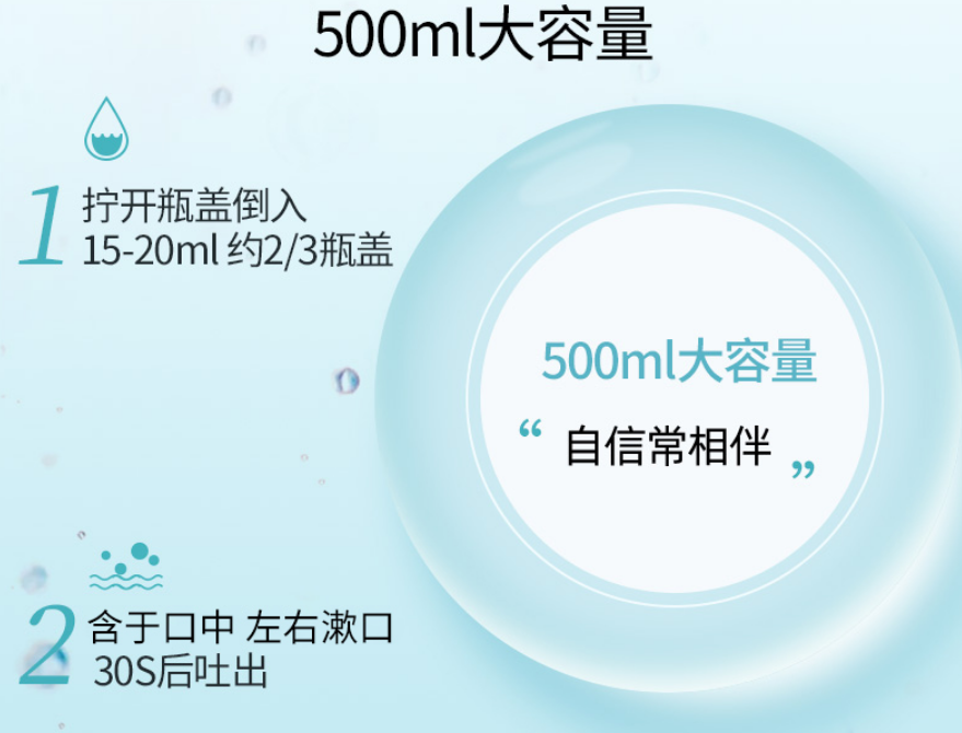 500ml 仅需 8.8 元：舒客漱口水京东官方新低速囤（商超 28 元）