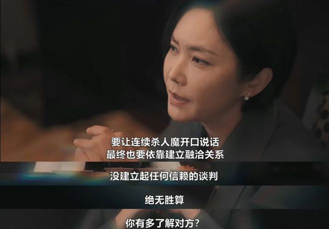 全网催更，今年最上头的韩剧来了  第48张