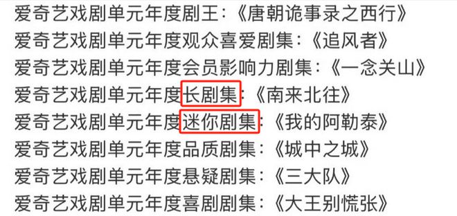 尖叫之夜：刘诗诗获尖叫女演员遭质疑，全程分猪肉尽显人情冷暖  第12张