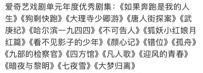 尖叫之夜：刘诗诗获尖叫女演员遭质疑，全程分猪肉尽显人情冷暖  第13张