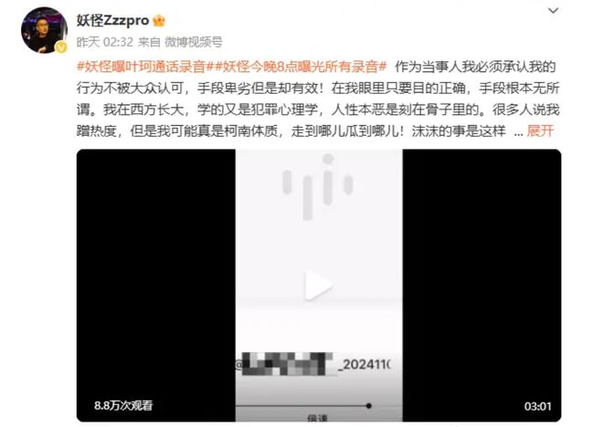 黄晓明终于行动了，网友：听劝是福！