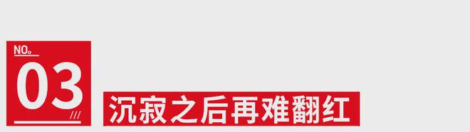 转型演渣男，冯绍峰为什么不红了？  第11张