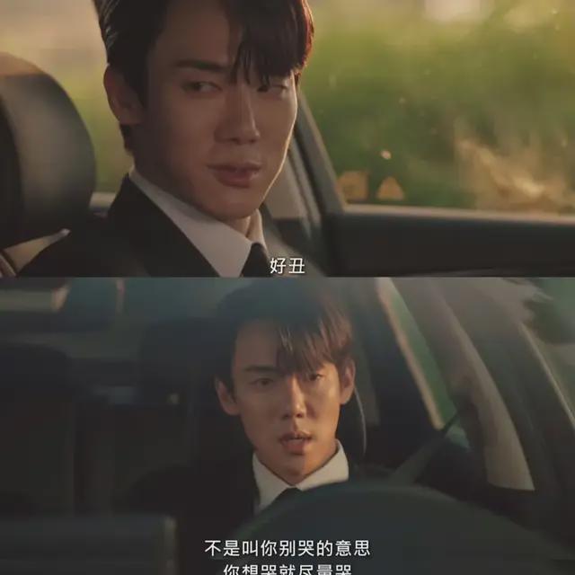 羞耻韩剧《现在拨打的电话》登全球第二，霸总不是只看流量  第9张