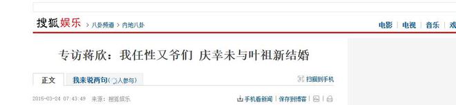 叶祖新客串亡国太子，出场就是王炸，不愧是蒋欣“最佳前男友”  第25张