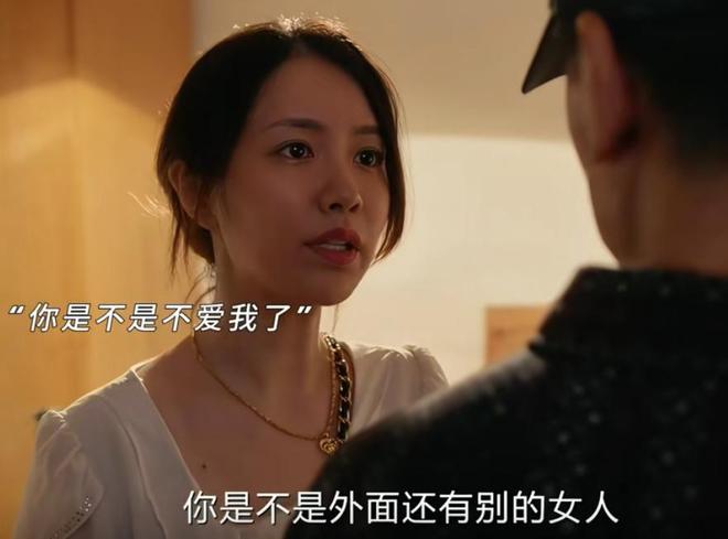 同样演情妇，看了《我是刑警》洗脚妹美珍，才知道啥是女人味十足