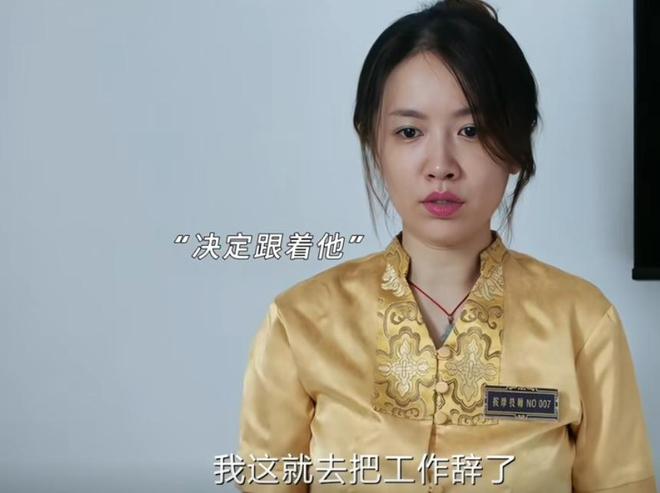 同样演情妇，看了《我是刑警》洗脚妹美珍，才知道啥是女人味十足