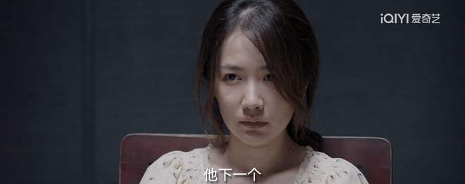 同样演情妇，看了《我是刑警》洗脚妹美珍，才知道啥是女人味十足