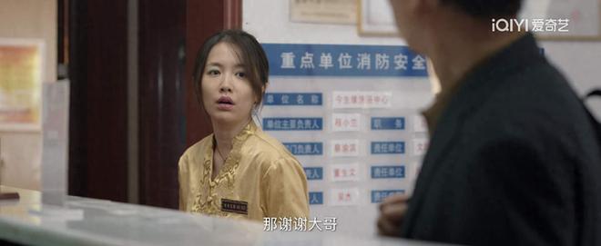 同样演情妇，看了《我是刑警》洗脚妹美珍，才知道啥是女人味十足