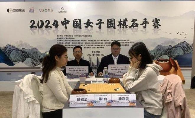 女子围棋名手赛：唐嘉雯胜陆敏全夺冠，等级分居国内女子第一  第1张