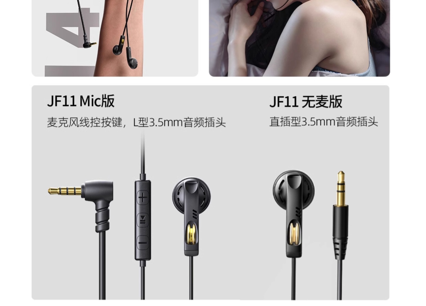 飞傲 JF11 复古平头耳机开售：14.2mm 尺寸动圈、Mic / 无麦双版本，首发 29 元起