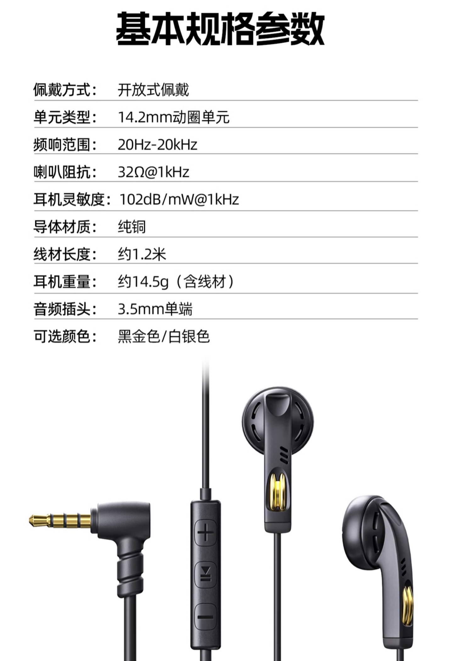 飞傲 JF11 复古平头耳机开售：14.2mm 尺寸动圈、Mic / 无麦双版本，首发 29 元起