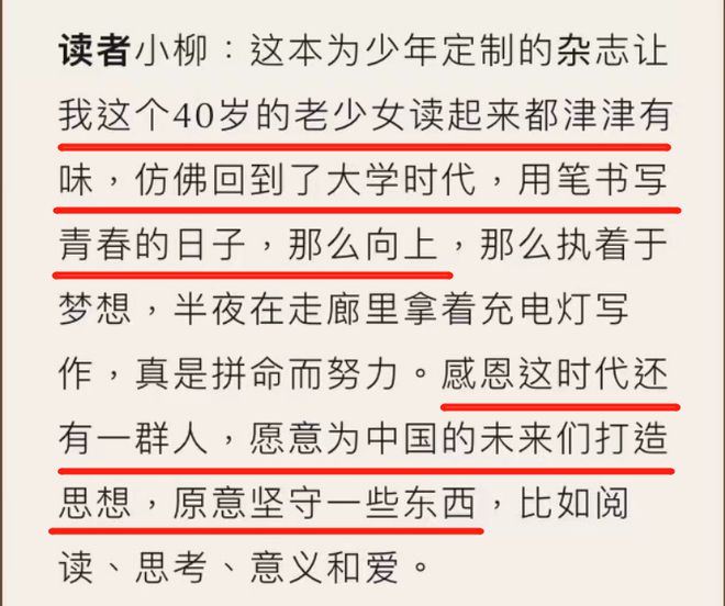 48岁蒋勤勤赢麻了！17岁儿子曝光，全网好评：这娃养得真好  第36张