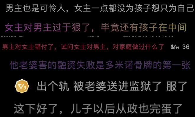 婚内婚外：男人把女人困在家里，女人反抗，弹幕说女人不知好歹