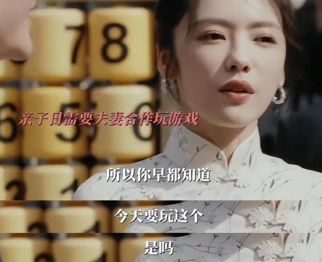 婚内婚外：男人把女人困在家里，女人反抗，弹幕说女人不知好歹