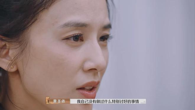 《再见爱人4》第八期下：杨子有苦难言，黄圣依难评，李行亮没救